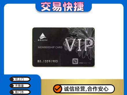 大连回收银座卡