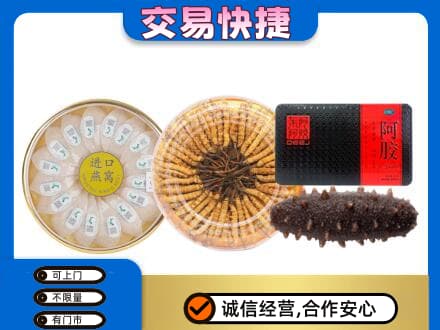 大连回收礼品