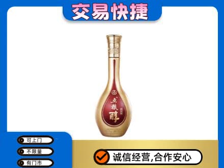 大连名酒回收五粮醇.jpg