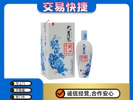 大连名酒回收老白干大青花.jpg