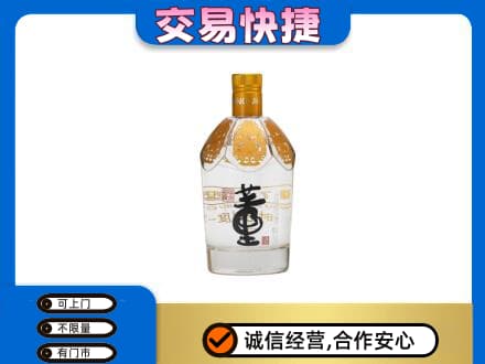 大连名酒回收董酒.jpg