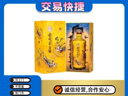 大连茅台回收散花.jpg